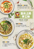 薯食代手工红薯粉20斤装 商品缩略图5
