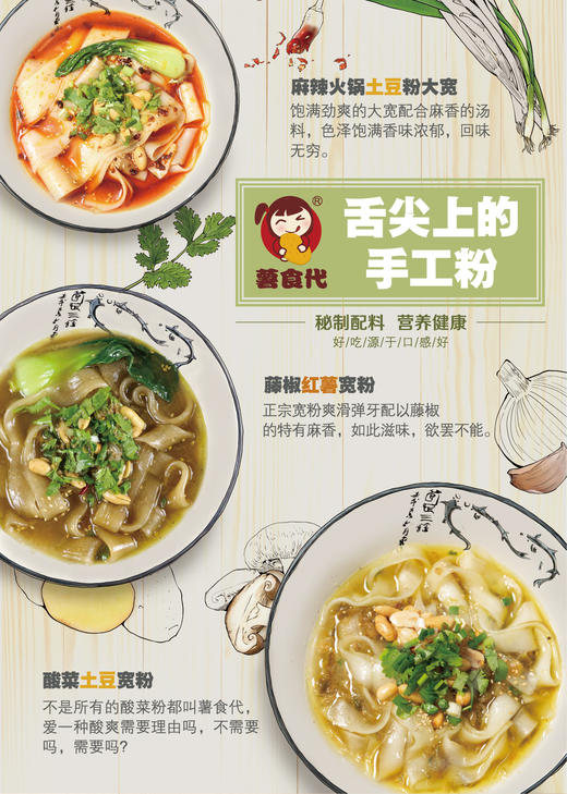 薯食代手工红薯粉20斤装 商品图5