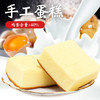 【早餐糕点口袋面包整箱】怡鹭休闲小吃零食品充饥零食夜宵 商品缩略图0
