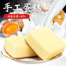 【早餐糕点口袋面包整箱】怡鹭休闲小吃零食品充饥零食夜宵