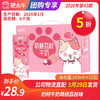 【团购】A30奶特牛奶萌桃荔枝味全脂调制乳利乐钻243ml×12包 商品缩略图0