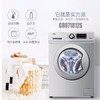 海尔洗衣机G8071812S全自动银灰 商品缩略图0