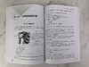 骨科专科护理 商品缩略图8