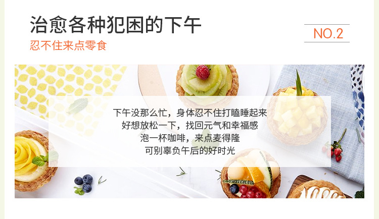 详情页_12