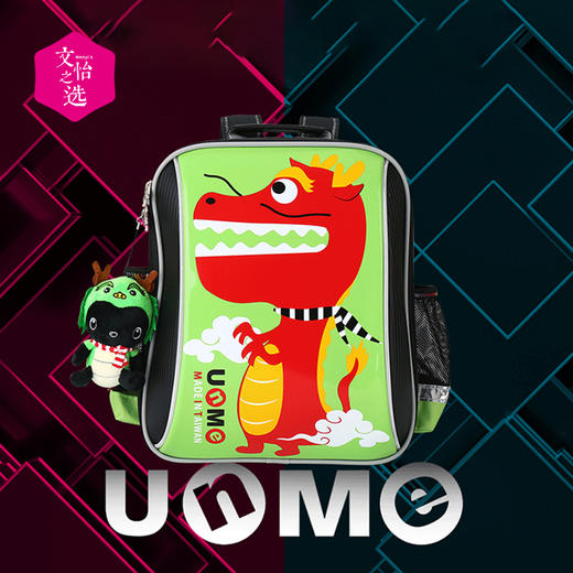 【文怡之选】UNME经典英伦风护脊书包 加大容量 加宽背带 学生包 书包 背包 多款可选 适合1-6年级 商品图8