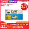 【团购】A77太子高钙坚果复合蛋白饮品250ml*20盒 商品缩略图0