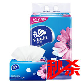 150抽*3包/提维达超韧软抽纸