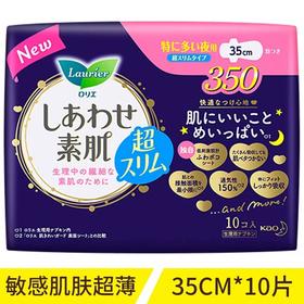 日本花王原装进口花王乐而雅f系列（35厘米）