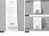 太平鸟男装 灰色POLO衫纯棉翻领短袖t恤男B1DBA2563 商品缩略图5