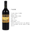 长城四星赤霞珠干红葡萄酒中粮正品750ml单支装国产红酒单瓶1瓶装 商品缩略图1