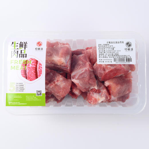 中粮家佳康脊骨块400g 商品图5
