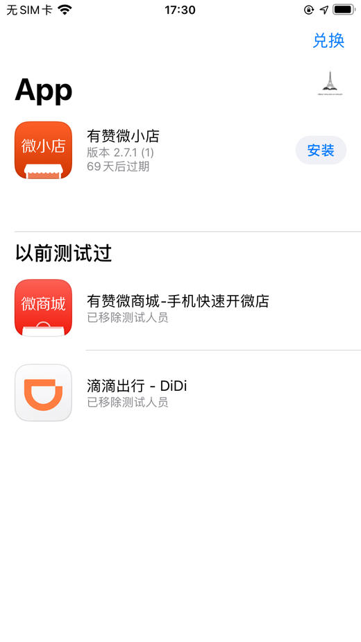 螃蟹测试商品 商品图0