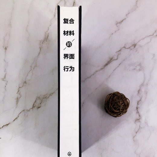 复合材料的界面行为 商品图4