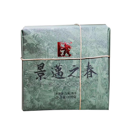 澜沧古茶2020年景迈之春景迈古树春茶散茶100g普洱茶生茶 商品图4