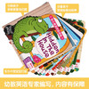 傲游猫幼儿英语分级阅读-基础级 Level 3（套号 12册）原价60 商品缩略图5