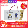 【团购】A68现代牧业纯牛奶利乐钻250ml×12盒（尊贵装） 商品缩略图0