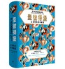 《圣彼得堡：三百年的致命欲望》 商品缩略图0