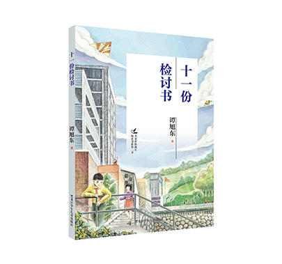 名家伴你成长阅读书系（第二季）套装 商品图1