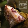 【抽奖】粽瑰有你粽子礼盒10个/盒  五种口味组合 商品缩略图5