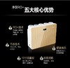 海尔 Haier 净水器 家用 RO+反渗透净水器带自吸 商品缩略图1