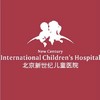 新世纪儿童医院儿科门诊福利（FHY） 商品缩略图0