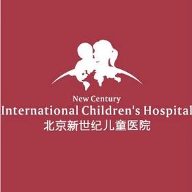 新世纪儿童医院儿科门诊福利（MBS）
