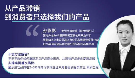 【深圳商盟】从产品滞销到消费者只选择我们的产品【2020年6月19日】 商品图0