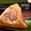 【抽奖】粽瑰有你粽子礼盒10个/盒  五种口味组合 商品缩略图1
