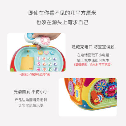 【锂电池充电版】BAOLI宝丽七面体益智玩屋手拍鼓玩具多面体 商品图4