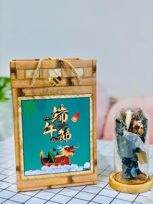 端午粽礼（原价128元限时秒杀108元）10粒装真空包装精品粽 商品图0