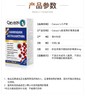 现货~Caruso's虾青素天然雨生红球藻软胶囊30粒 商品缩略图1