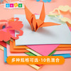 办公用品  多尺寸彩色纸 手工纸100张 商品缩略图2