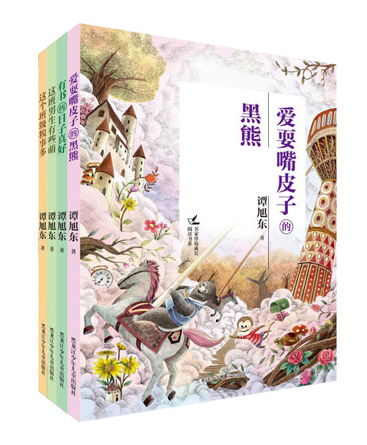 名家伴你成长阅读书系（第一季） 商品图0