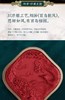 花西子浮雕彩妆盘 商品缩略图3