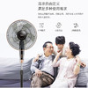 美的(Midea) FS40-13CR落地扇电风扇转页静音立式遥控宿舍便携 商品缩略图2