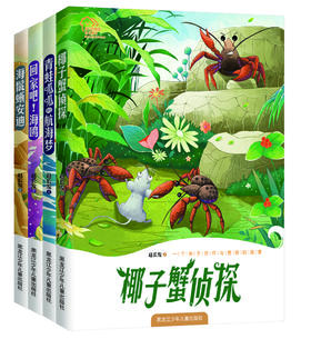 《我们的家园  走近海洋》