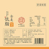 【味出道香甜吐司早餐面包】低脂全麦吐司 商品缩略图1
