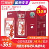 【团购】A04纯甄红枣枸杞风味酸牛乳利乐钻200g×10包 商品缩略图0