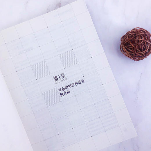 复合材料的界面行为 商品图7