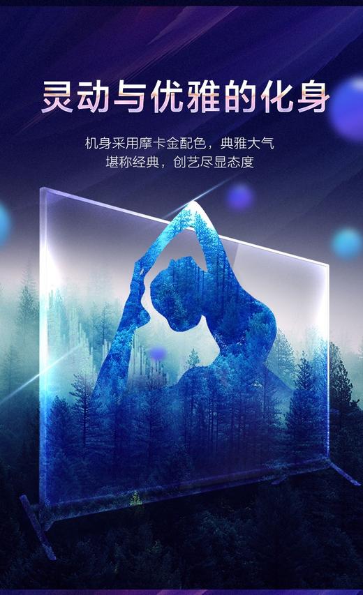 海尔平板电视55T81X(科技黑) 商品图1