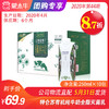 【团购】A39特仑苏有机纯牛奶全脂灭菌乳利乐梦幻盖250ml×10包 商品缩略图0