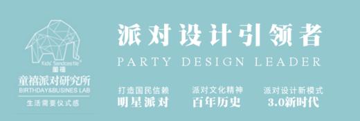 童禧·禧东家 | 求婚盒子 商品图0