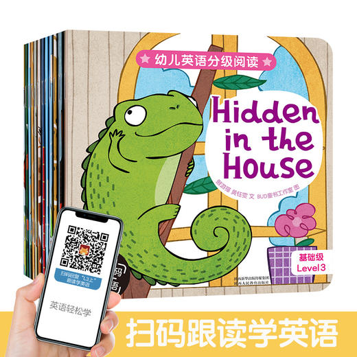 傲游猫幼儿英语分级阅读-基础级 Level 3（套号 12册）原价60 商品图0