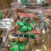 南港渔铺 甘草橄榄250g（黄色） 商品缩略图0