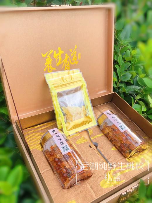 后湖特级纯野生桃胶，无杂质，美容圣品 商品图2