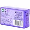 六神 六神原液除菌香皂 百合125g/块 商品缩略图2