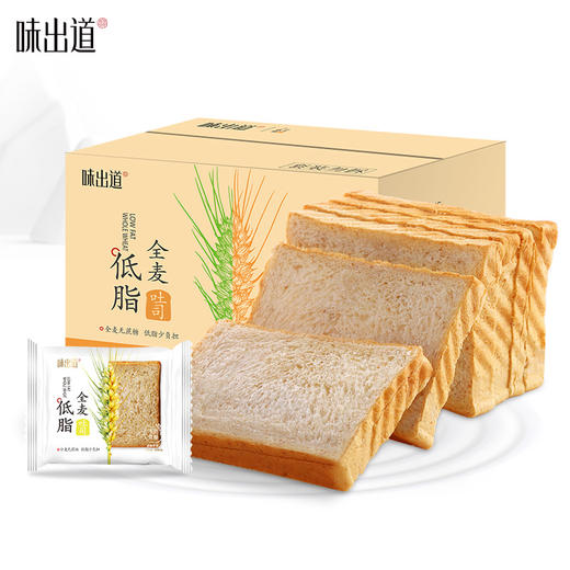 【味出道香甜吐司早餐面包】低脂全麦吐司 商品图0