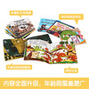 傲游猫幼儿英语分级阅读-基础级 Level 3（套号 12册）原价60 商品缩略图1