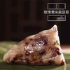【抽奖】粽瑰有你粽子礼盒10个/盒  五种口味组合 商品缩略图4