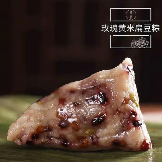 【抽奖】粽瑰有你粽子礼盒10个/盒  五种口味组合 商品图4